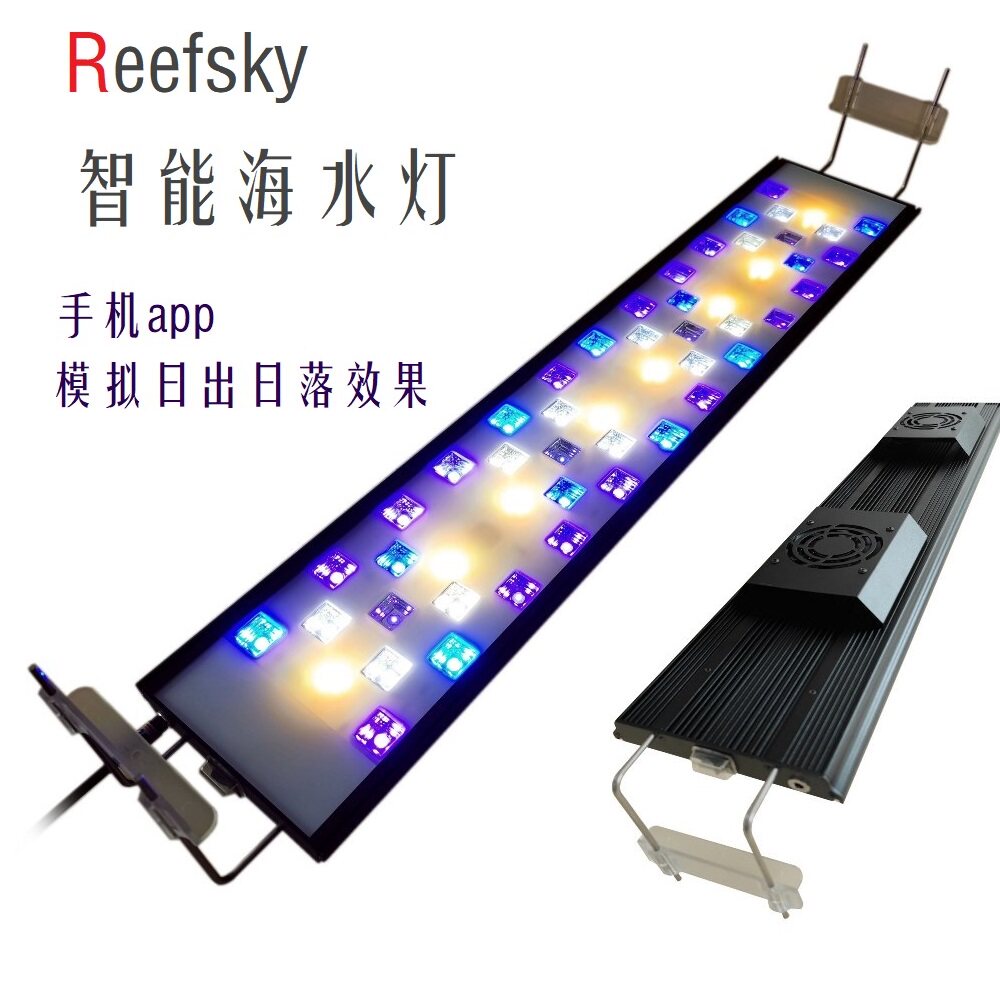 ReefSky Sango full-spectrum smart sea coral light LPS software SPS hard bone light app sunrise and sunset