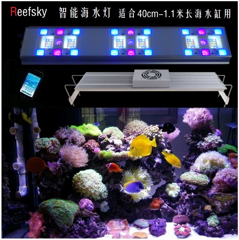 ReefSky Maxim 40cm-110cm full spectrum smart LED seawater lamp coral lamp App sunrise sunset