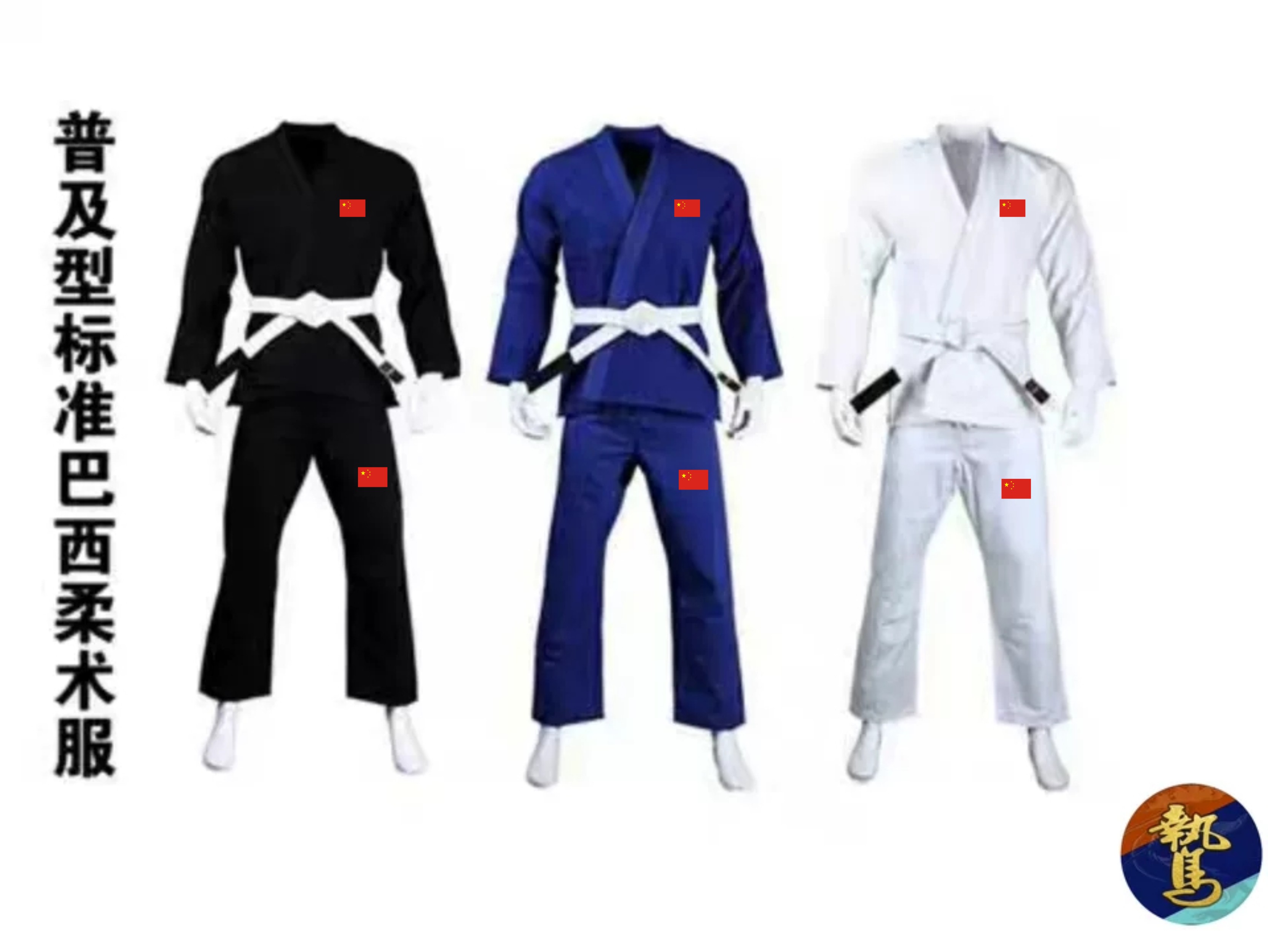 Brazilian Jiu-jitsu road suit Children adult male and female Brazilian Jiu-jitsu road suit Black white BJJ gi training game suit