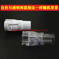 Ruisimai Air Mini Mini Ventilator Special Connector