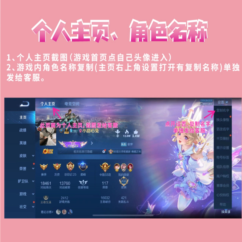 王者荣耀送荣耀沈梦溪皮肤怎么拿?黄金分割率还能换司马懿暗渊魔法?_游戏推荐_淘宝游戏网