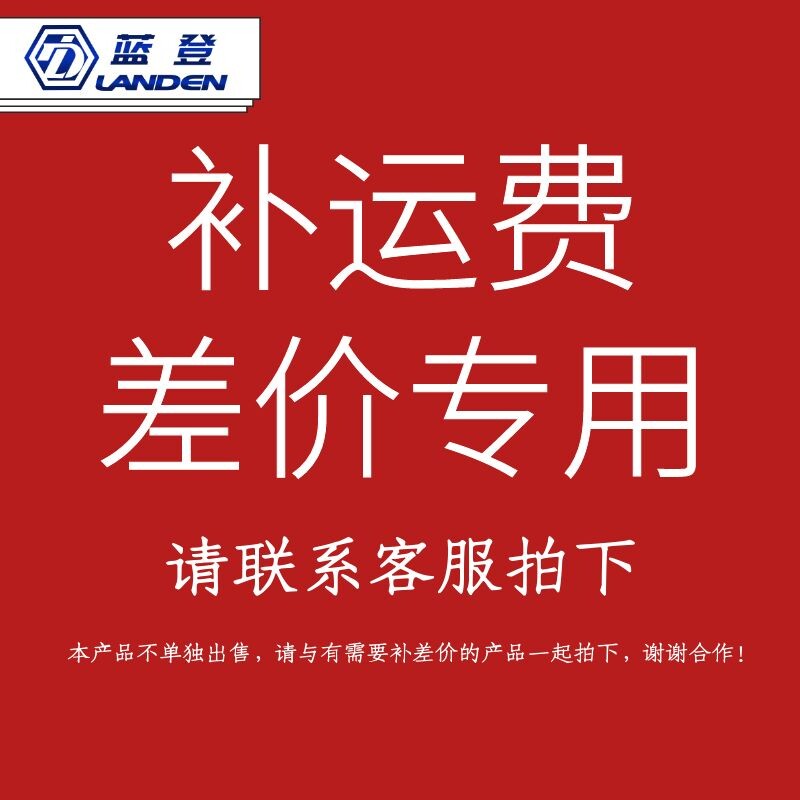 Random tool is dedicated to make up the difference