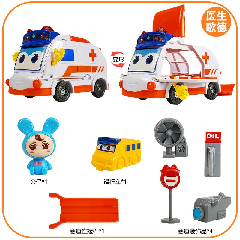 Nhiều loạt ca khúc cảnh xe buýt trường chính hãng sa thải bác sĩ trưởng của Goethe phù hợp với Quan sát đồ chơi món quà cho trẻ em đồ chơi khủng long