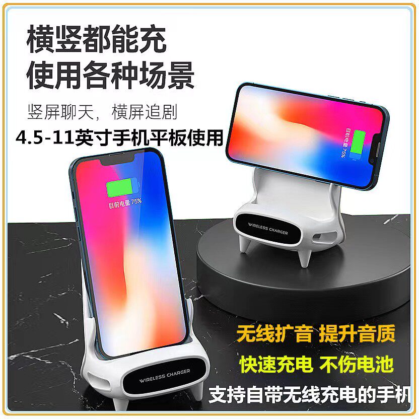 Suitable for Mi 11 Wireless Charger Mi 9 10 12 MIX2s MIX3 MIX4 Fast Charge Chair Bracket