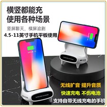 Suitable for Xiaomi 11 wireless charger Xiaomi 9 10 12 MIX2s MIX3 MIX4 fast charge chair bracket