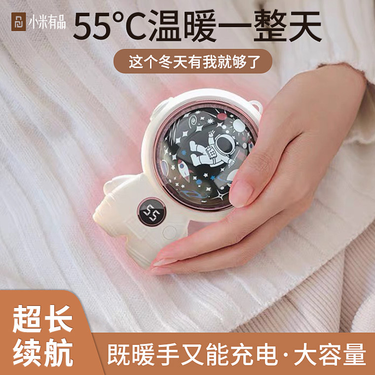 Mini self-heating hand warmer charging treasure two-in-one hand-held electric heating warmer winter hand warmer to carry with you