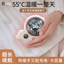 Mini self-heating hand warmer charging treasure two-in-one hand-held electric heating warmer winter hand warmer to carry with you