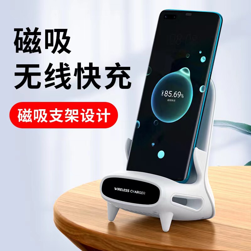 Suitable for Huawei OPPO Xiaomi VIVO magnetic mobile phone holder fast charging wireless charger Apple Android universal - Taobao