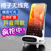 Suitable for Apple 13 wireless charger 8 xr 11 12maxpro mobile phone bracket desktop chair universal fast charge