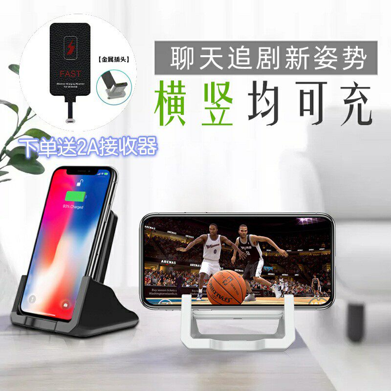 iPhone Huawei VIVO Xiaomi OPPO Samsung Apple Android Mobile Universal Desktop Vertical Wireless Charger