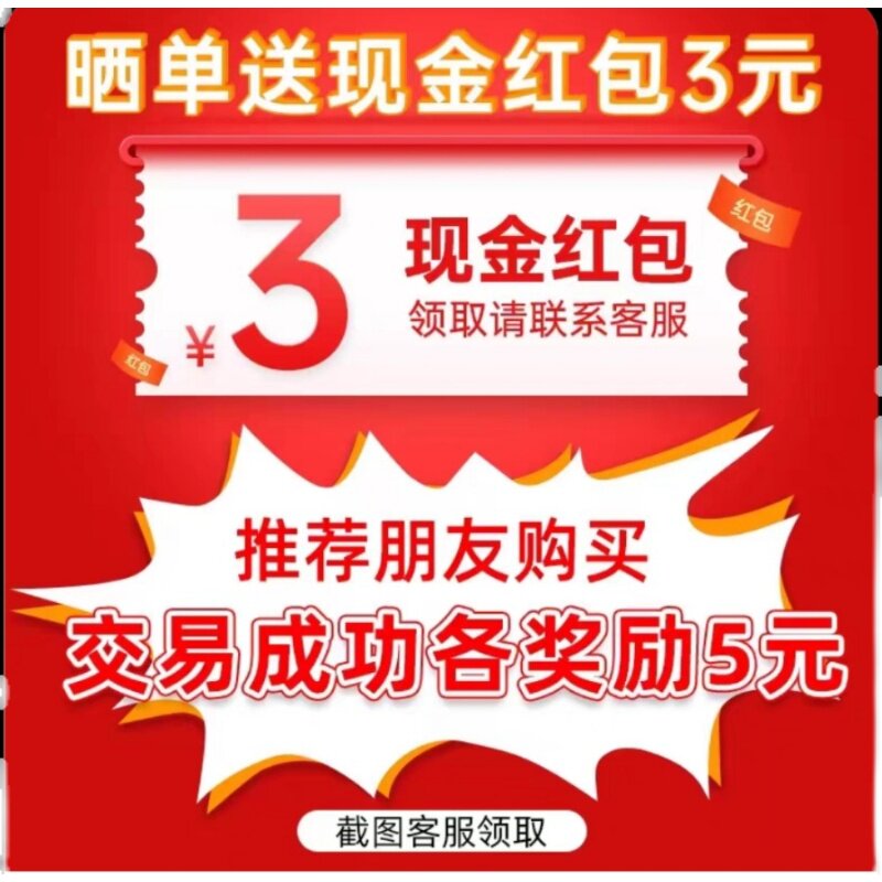 Free replacement, one year warranty - Taobao