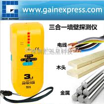 3 in 1 wall detector Wall dark wire tube drilling detection Wood wire metal Interior decoration