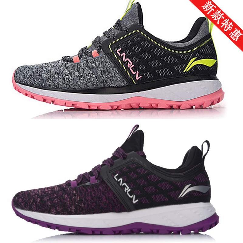 Li Ning Running Women's Shoes 2018 New Lacing Li Ning Clouds Shock Absorbing Splash Water Reflective Night Running Sneakers