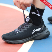2020 Autumn New Li Ning running shoes mens shoes breathable ultra-light mesh one-piece woven sports shoes