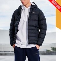 2020 winter New Li Ning mens short slim windproof and warm down jacket sportswear