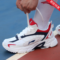 2020 Summer new Li Ning running shoes mens shoes father shoes running shoes mesh vintage mens sneakers