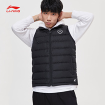 2020 winter New Li Ning down vest mens Wade series standing collar warm top sportswear