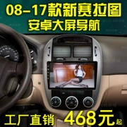 Kia mới 赛拉图欧 风 taxi định vị Xe GPS Máy ghi âm điều hướng Android tích hợp máy màn hình lớn - GPS Navigator và các bộ phận