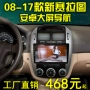 Kia mới 赛拉图欧 风 taxi định vị Xe GPS Máy ghi âm điều hướng Android tích hợp máy màn hình lớn - GPS Navigator và các bộ phận thiết bị định vị ô tô không dây