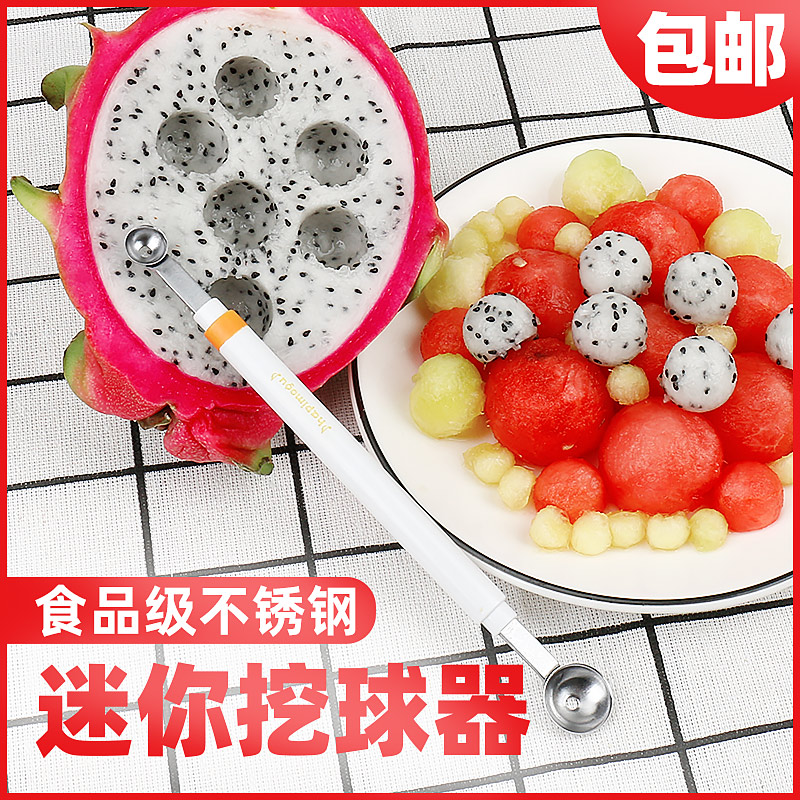 Stainless steel fruit digger watermelon digging ball spoon platter tool set small divider carving knife mold