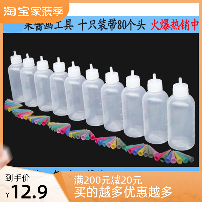 Jam painting tool jam painting bottle jam painting pot jam painting brush 300g jam painting package set