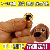 Simulation Eye Diy Handmade glass eye animal specimen eagle chickbird longwood carved toy eye