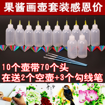 Jam Drawing Tool Hotel Chef Painting Tool 12 Pieces of Jam Brush Brush Line Creative Deck