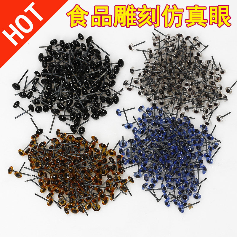 Simulation eyes diy handmade glass eyeball animal specimen eagle chicken bird dragon wood carving fruit and vegetable carving toy eyes