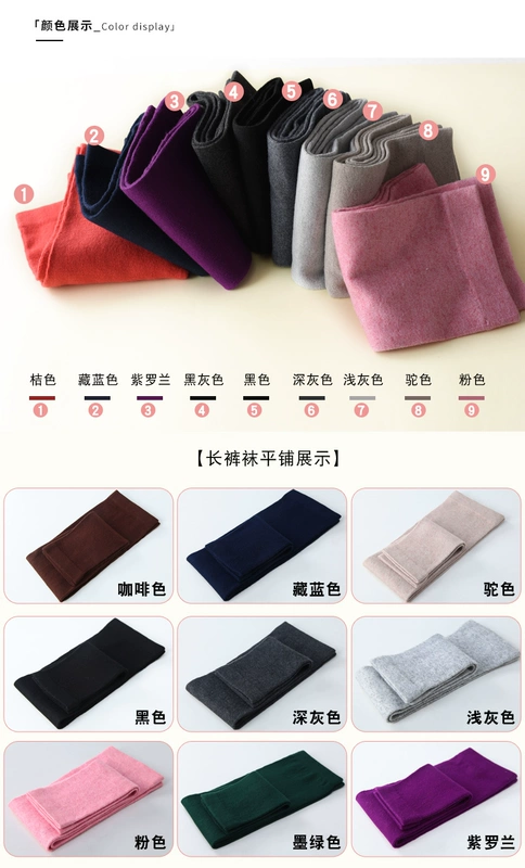 Vớ đầu gối nữ mùa thu và mùa đông cashmere ống dài tất nữ quần legging ấm dày dày học sinh yoga dài