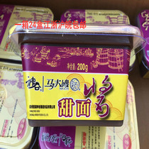 Shengu Ma Sister-in-laws sweet noodle sauce pancakes hand-made pancakes miso dipping sauce cold hot pot seasoning Jiangsu Zhejiang Shanghai and Anhui