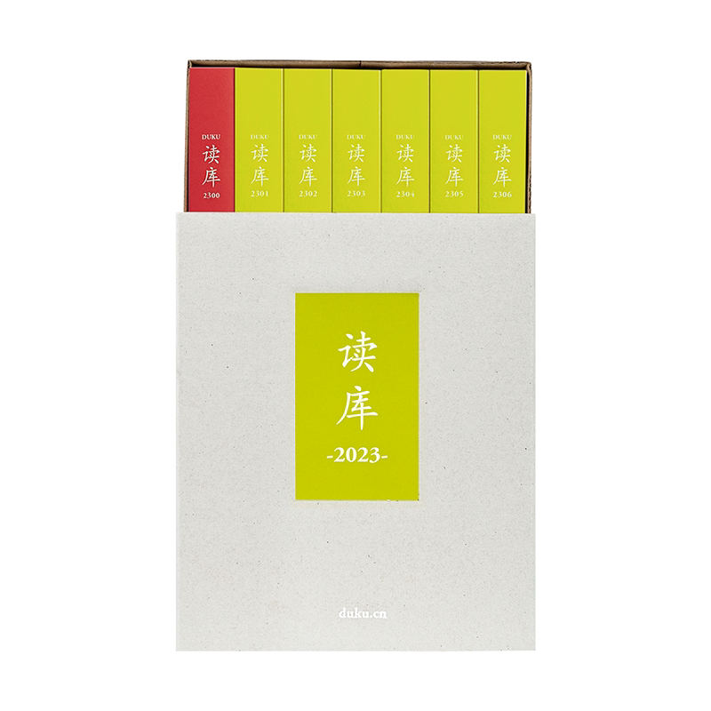 读库2024全套,如何打造你的专属知识库?-文学作品集-淘宝好物网