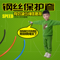  Longhua athletic steel wire skipping rope anti-wear friction pipe sleeve Steel wire skipping rope protective sleeve