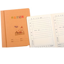 Primary School students Kraft paper homework registration book thick car line book cartoon cute creative stationery