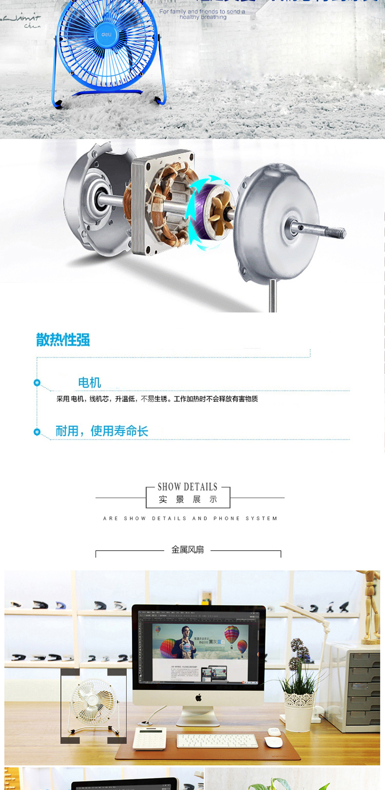 Ventilateur USB - Ref 406606 Image 9