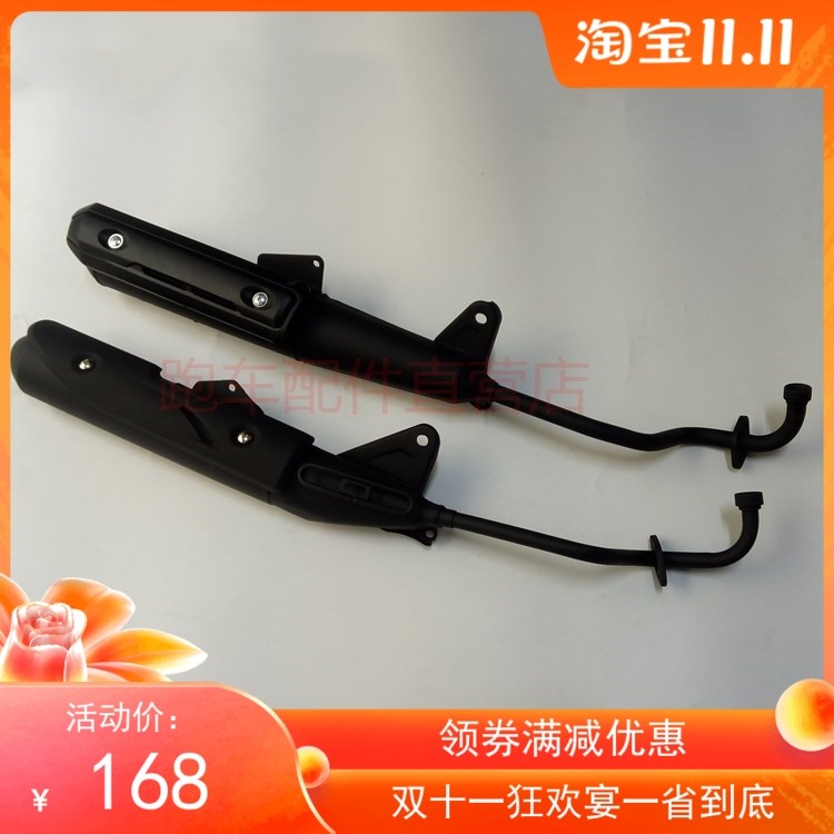 Adapting Bend Beam Motorcycle Piaying Weiwu SDH110-16 19 EFI Exhaust Pipe Muffer Silencer Exhaust Tube