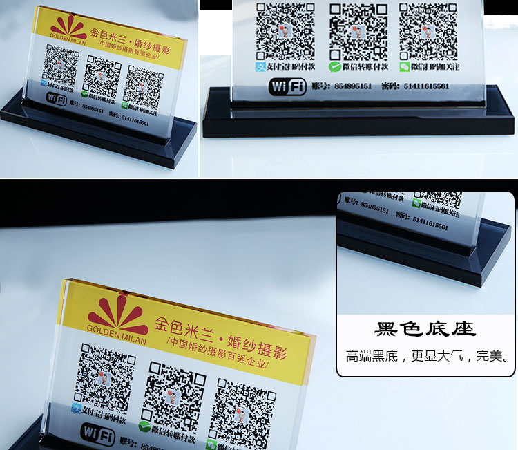 Thẻ thanh toán k9 pha lê tùy chỉnh WeChat mã trang trí hai chiều acrylic thẻ bàn pha lê nhãn hiệu tùy chỉnh thiết kế ban công đẹp