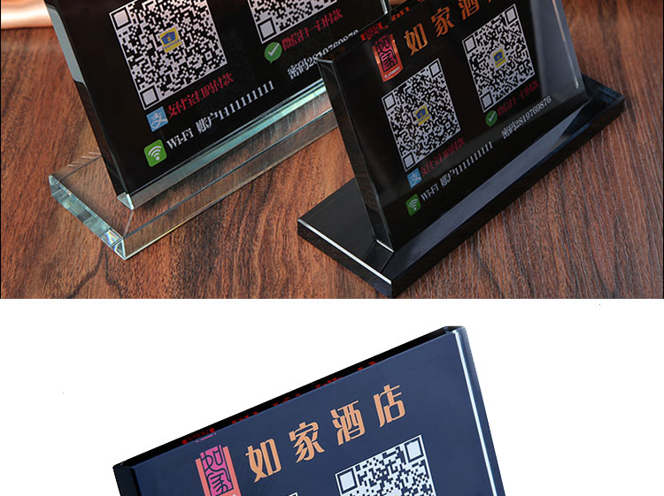 Thẻ thanh toán k9 pha lê tùy chỉnh WeChat mã trang trí hai chiều acrylic thẻ bàn pha lê nhãn hiệu tùy chỉnh thiết kế ban công đẹp
