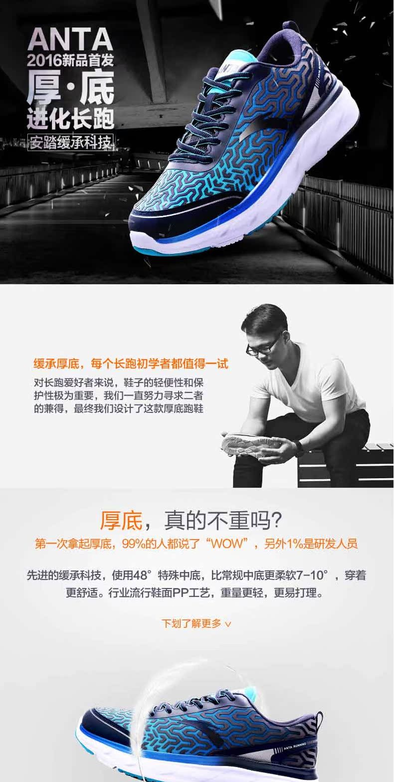 Anta giày nam giày thể thao 2018 mùa hè mới giày có đế dày chạy nhẹ đệm giày thể thao giày chạy giày thể thao nữ chính hãng