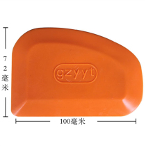 Atom ash scraper rubber scraper rubber scraper rubber scraper putty knife car paint tool