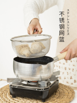 Skimmer stainless steel colander Household kitchen noodle dumpling drain net Fried net basket Drain filter Large size