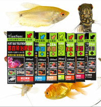 tiansun Tianxiang water quality clarification agent nitrifying bacteria to green water water quality stability