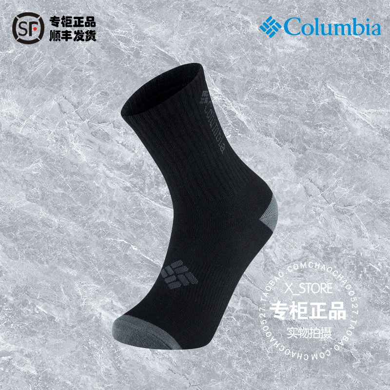 26 Spring/Summer New Columbia Outdoor Unisex Comfortable Breathable Sports Socks Rcs842