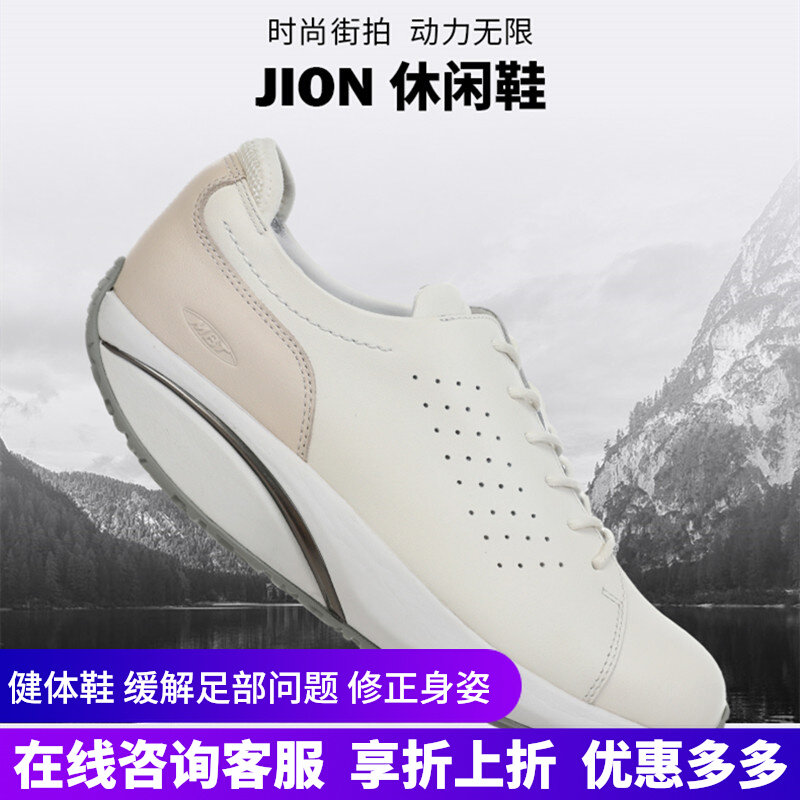 MBT casual shoes women shoes breathable arched bottom slow shock heightening abrasion resistant cow leather soft casual sneakers) 702679