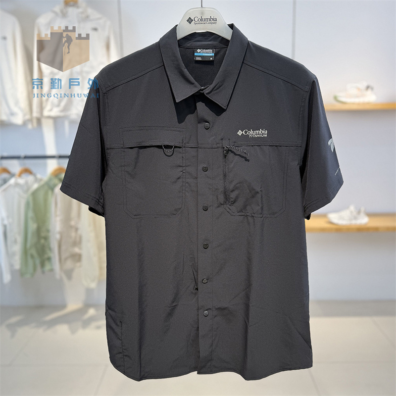 Spring and Summer New Columbia Outdoor Men's Sun Protection Breathable Moisture-Absorbing Quick-Drying Short-Sleeved Shirt Ae5161