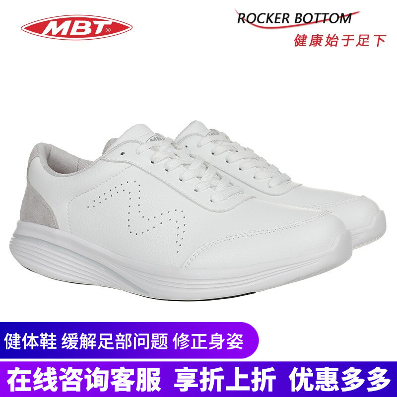 MBT curved bottom fitness shoes women's thick bottom to improve balance and relieve foot problems sports casual shoes) 702928