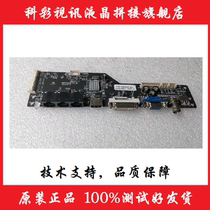 New KD720D splicing main board applies for splicing screens such as Samsung LG Kyung Orientals East China Star PV Group