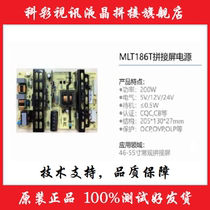 New original plant Magmitt MLT186T switching power supply liquid crystal splicing screen monitor advertising machine
