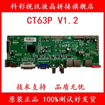 Dahua LCD splicing motherboard CT63P DHL460UTS DHL460UTS-E DHL550UT