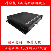 The new ML323 BC456 LCD splicing box is suitable for Samsung LG BOE Huaxing Innolux splicing screen