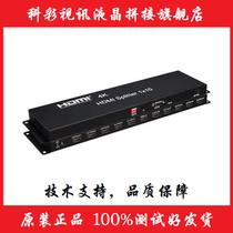 Preferential HDMI Dispenser 1 In 10 Out of 9 Out of Screen Screens 1 Minute 10 Splicing Screen 3X3 Special Edition HD 4K